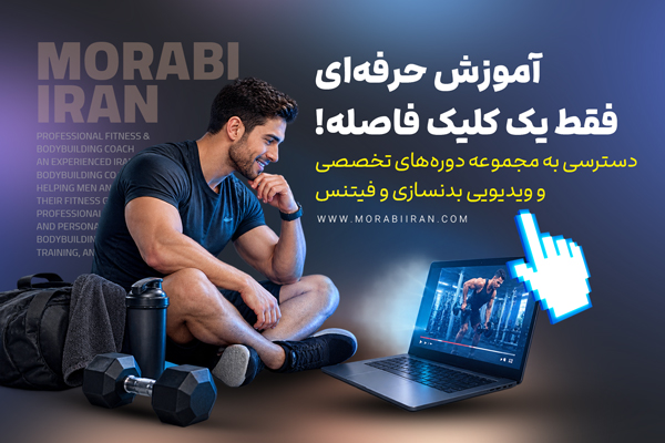 دسترسی به 100 ساعت ویدیو و 2000 صفحه کتاب آموزشی